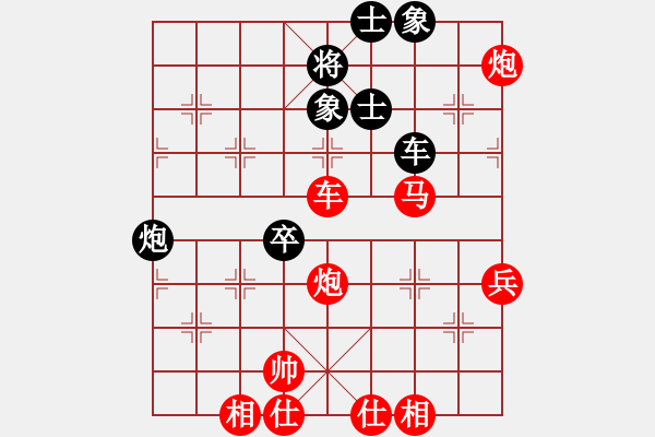 象棋棋譜圖片：《廣州棋壇六十年史7》第九回楊、何、屠三雄會京都第38局何順安先勝張德魁 - 步數(shù)：75 