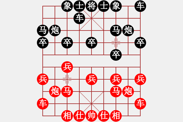 象棋棋譜圖片：鹿小兵 先和 李涂素 - 步數(shù)：10 