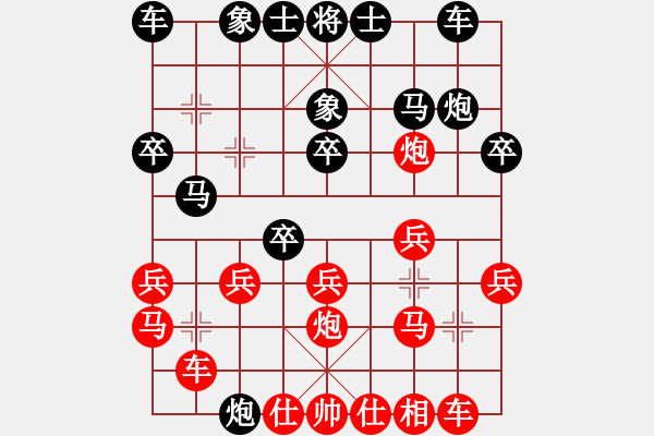 象棋棋譜圖片：一戰(zhàn)成名（業(yè)7-3） 先勝 bbboy002（業(yè)7-2） - 步數(shù)：20 