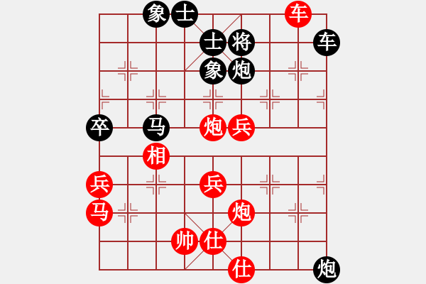 象棋棋譜圖片：一戰(zhàn)成名（業(yè)7-3） 先勝 bbboy002（業(yè)7-2） - 步數(shù)：60 