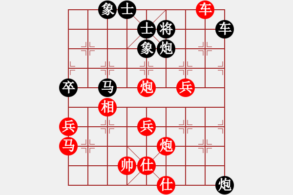 象棋棋譜圖片：一戰(zhàn)成名（業(yè)7-3） 先勝 bbboy002（業(yè)7-2） - 步數(shù)：61 