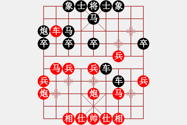 象棋棋譜圖片：平兌正邊退。兵三進一變車九平八之馬七進八 - 步數(shù)：30 