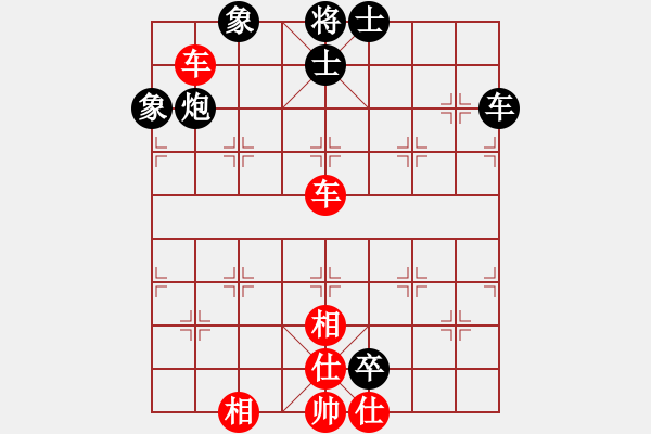 象棋棋譜圖片：小兵小(8段)-和-同盟會(huì)殺手(7段)中炮進(jìn)中兵對(duì)左三步虎騎河車轉(zhuǎn)列炮 - 步數(shù)：120 