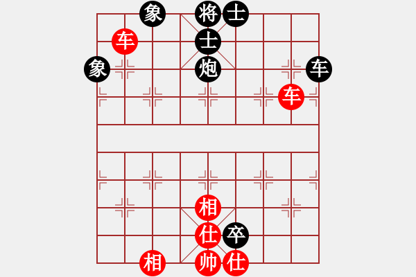 象棋棋譜圖片：小兵小(8段)-和-同盟會(huì)殺手(7段)中炮進(jìn)中兵對(duì)左三步虎騎河車轉(zhuǎn)列炮 - 步數(shù)：130 