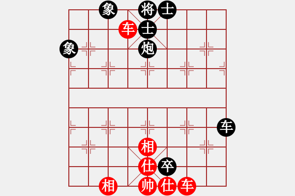 象棋棋譜圖片：小兵小(8段)-和-同盟會(huì)殺手(7段)中炮進(jìn)中兵對(duì)左三步虎騎河車轉(zhuǎn)列炮 - 步數(shù)：140 