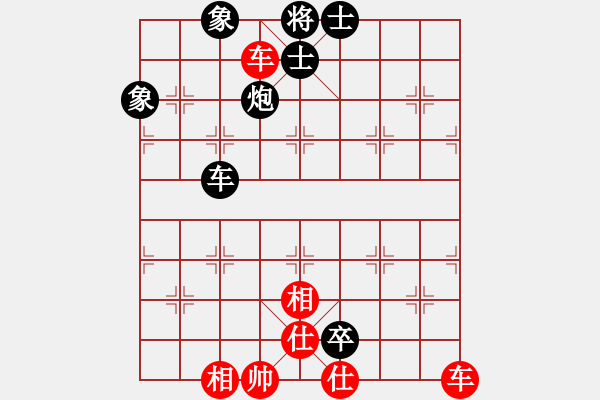 象棋棋譜圖片：小兵小(8段)-和-同盟會(huì)殺手(7段)中炮進(jìn)中兵對(duì)左三步虎騎河車轉(zhuǎn)列炮 - 步數(shù)：150 