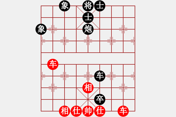 象棋棋譜圖片：小兵小(8段)-和-同盟會(huì)殺手(7段)中炮進(jìn)中兵對(duì)左三步虎騎河車轉(zhuǎn)列炮 - 步數(shù)：170 