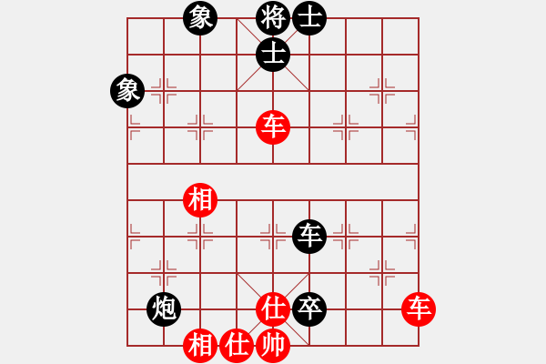 象棋棋譜圖片：小兵小(8段)-和-同盟會(huì)殺手(7段)中炮進(jìn)中兵對(duì)左三步虎騎河車轉(zhuǎn)列炮 - 步數(shù)：190 