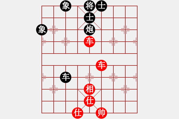 象棋棋譜圖片：小兵小(8段)-和-同盟會(huì)殺手(7段)中炮進(jìn)中兵對(duì)左三步虎騎河車轉(zhuǎn)列炮 - 步數(shù)：201 