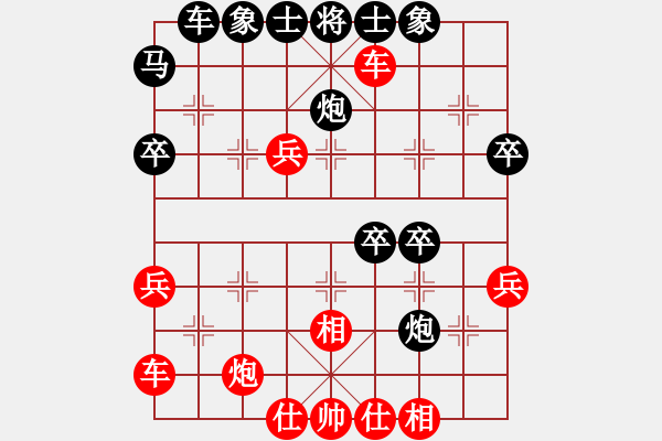 象棋棋譜圖片：小兵小(8段)-和-同盟會(huì)殺手(7段)中炮進(jìn)中兵對(duì)左三步虎騎河車轉(zhuǎn)列炮 - 步數(shù)：40 