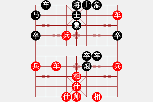 象棋棋譜圖片：小兵小(8段)-和-同盟會(huì)殺手(7段)中炮進(jìn)中兵對(duì)左三步虎騎河車轉(zhuǎn)列炮 - 步數(shù)：50 