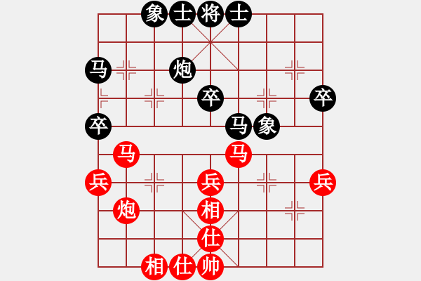 象棋棋譜圖片：汪鑫 先勝 程鵬程 - 步數(shù)：40 