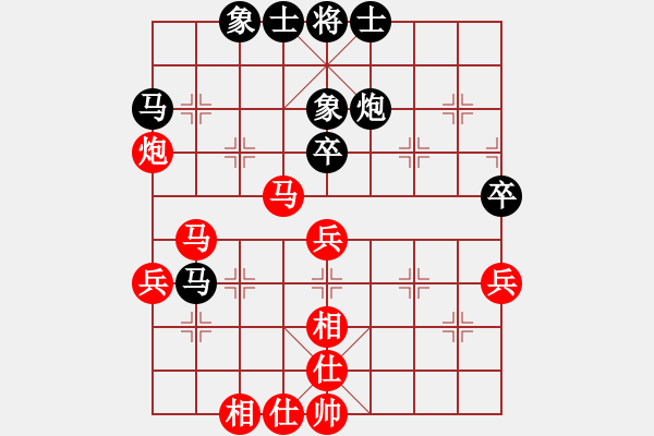 象棋棋譜圖片：汪鑫 先勝 程鵬程 - 步數(shù)：50 