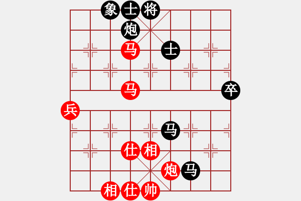 象棋棋譜圖片：汪鑫 先勝 程鵬程 - 步數(shù)：90 