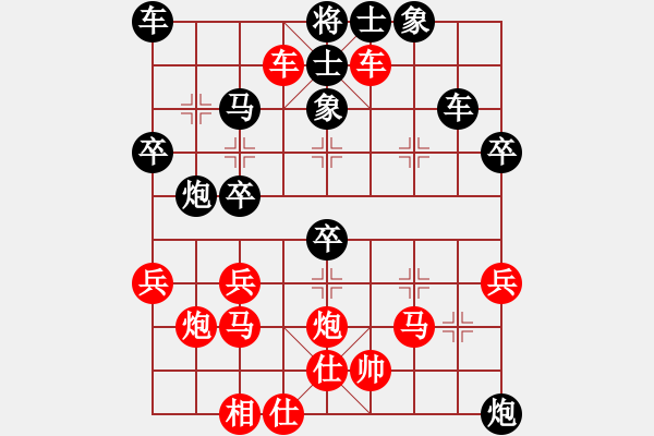 象棋棋譜圖片：馬剛先勝小王 - 步數(shù)：40 