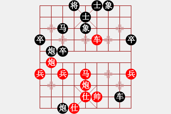 象棋棋譜圖片：馬剛先勝小王 - 步數(shù)：50 