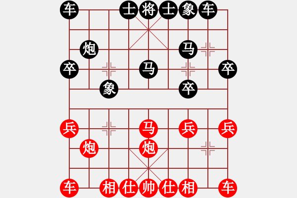 象棋棋譜圖片：八七二中炮先負(fù) 一歲女孩屏風(fēng)馬 - 步數(shù)：20 