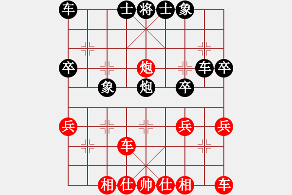 象棋棋譜圖片：八七二中炮先負(fù) 一歲女孩屏風(fēng)馬 - 步數(shù)：30 