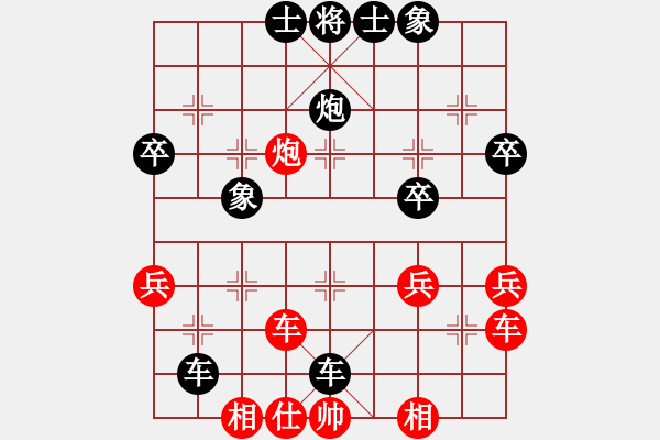 象棋棋譜圖片：八七二中炮先負(fù) 一歲女孩屏風(fēng)馬 - 步數(shù)：40 