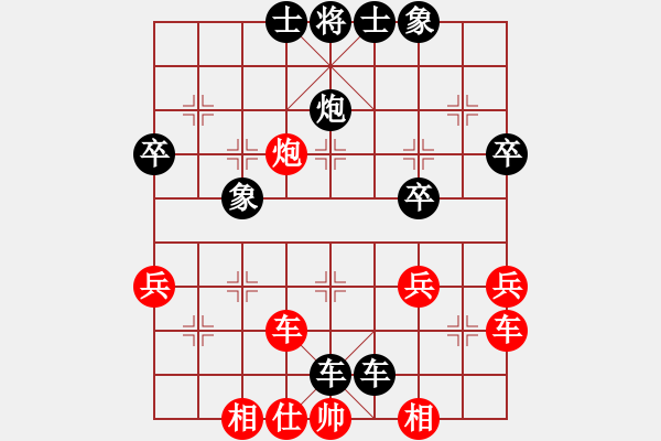 象棋棋譜圖片：八七二中炮先負(fù) 一歲女孩屏風(fēng)馬 - 步數(shù)：44 