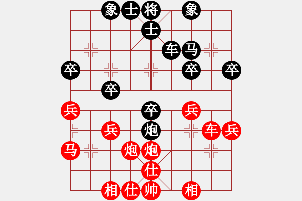 象棋棋譜圖片：高原紅(1段)-勝-神馬神炮(4段) - 步數(shù)：30 