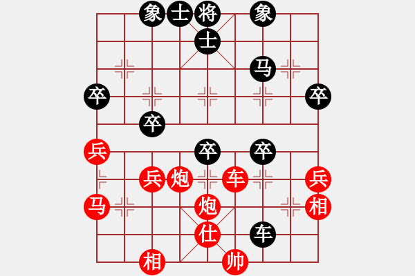 象棋棋譜圖片：高原紅(1段)-勝-神馬神炮(4段) - 步數(shù)：40 