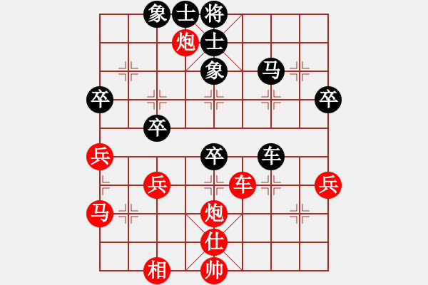 象棋棋譜圖片：高原紅(1段)-勝-神馬神炮(4段) - 步數(shù)：45 