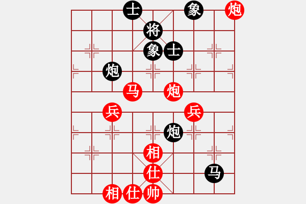 象棋棋谱图片：断桥残雪(0舵)-胜-哥来了(9舵) - 步数：80 