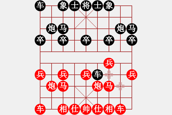 象棋棋譜圖片：婁底光大銀行杯胡純鐵先勝曾友林 - 步數(shù)：10 