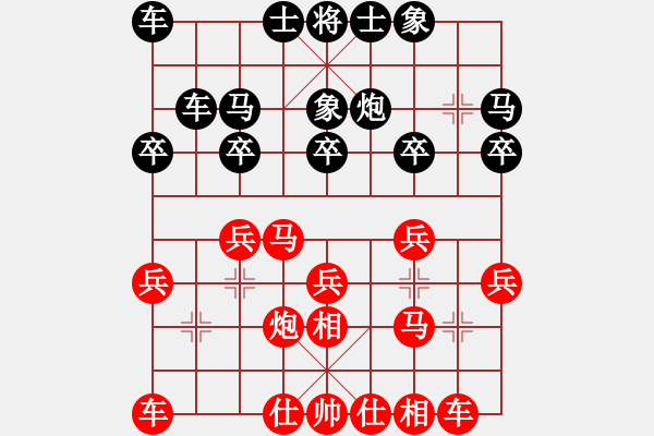 象棋棋譜圖片：婁底光大銀行杯胡純鐵先勝曾友林 - 步數(shù)：20 