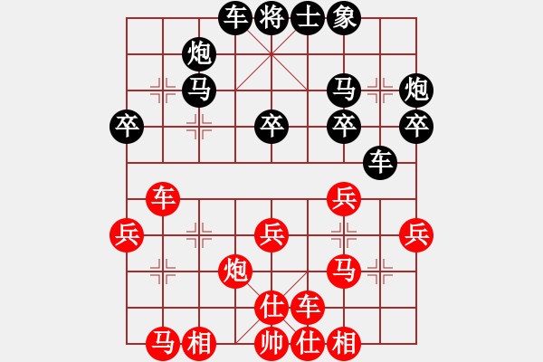 象棋棋谱图片：燕子飞(3段)-负-漳浦棋迷(2段) - 步数：30 