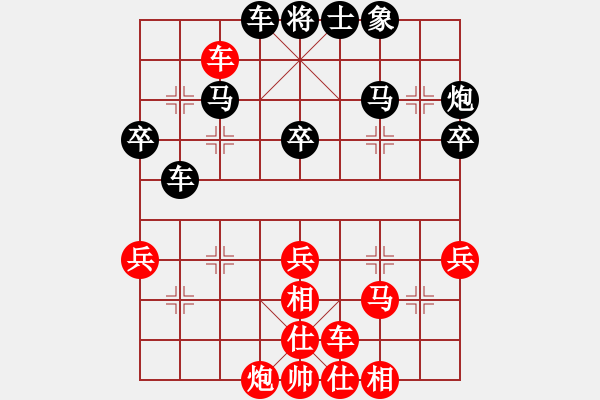 象棋棋谱图片：燕子飞(3段)-负-漳浦棋迷(2段) - 步数：40 