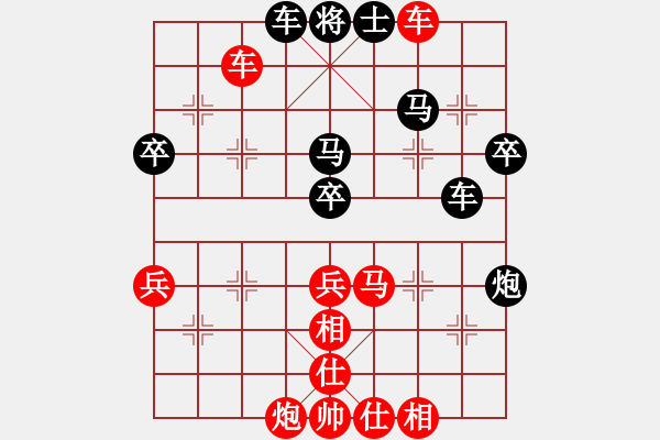 象棋棋谱图片：燕子飞(3段)-负-漳浦棋迷(2段) - 步数：50 