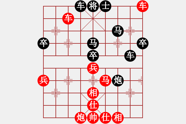 象棋棋谱图片：燕子飞(3段)-负-漳浦棋迷(2段) - 步数：53 