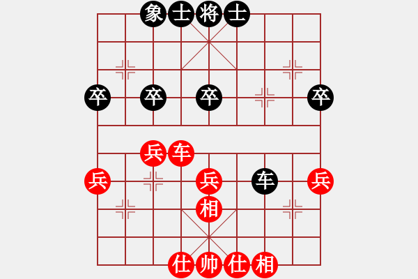 象棋棋谱图片：河南省全民健身中心 宋炫毅 和 吉林省棋牌运动管理中心 周文铁 - 步数：40 