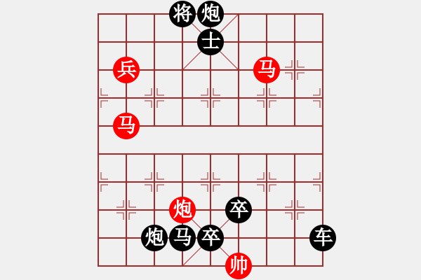 象棋棋譜圖片：《雅韻齋》【 四方輻輳 】☆ 秦 臻 擬局 - 步數(shù)：30 