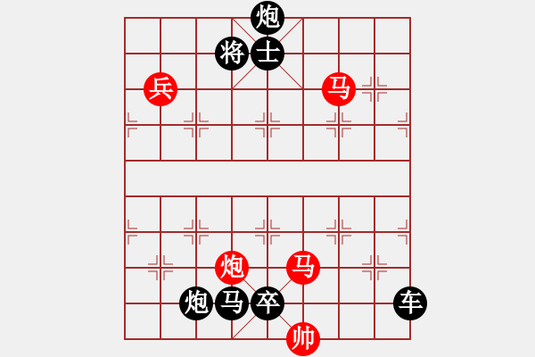 象棋棋譜圖片：《雅韻齋》【 四方輻輳 】☆ 秦 臻 擬局 - 步數(shù)：40 