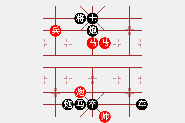 象棋棋譜圖片：《雅韻齋》【 四方輻輳 】☆ 秦 臻 擬局 - 步數(shù)：50 