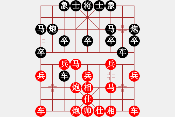 象棋棋谱图片：玉面马超(5段)-胜-是不是(2段) - 步数：20 