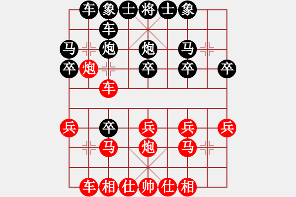 象棋棋譜圖片：恍如夢寐-勝-mouli - 步數(shù)：20 