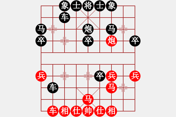 象棋棋譜圖片：恍如夢寐-勝-mouli - 步數(shù)：30 