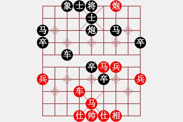 象棋棋譜圖片：恍如夢寐-勝-mouli - 步數(shù)：40 