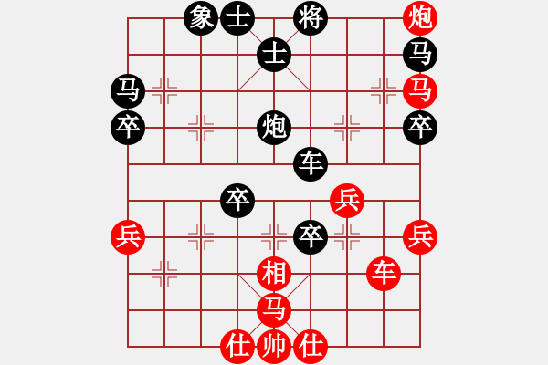 象棋棋譜圖片：恍如夢寐-勝-mouli - 步數(shù)：50 