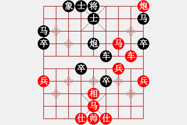 象棋棋譜圖片：恍如夢寐-勝-mouli - 步數(shù)：60 