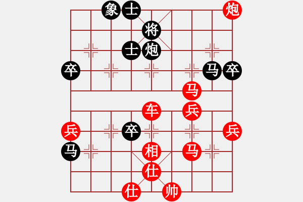 象棋棋譜圖片：恍如夢寐-勝-mouli - 步數(shù)：79 