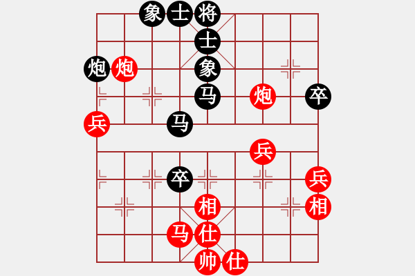 象棋棋譜圖片：陳麗淳     先勝 郭瑞霞     - 步數(shù)：60 