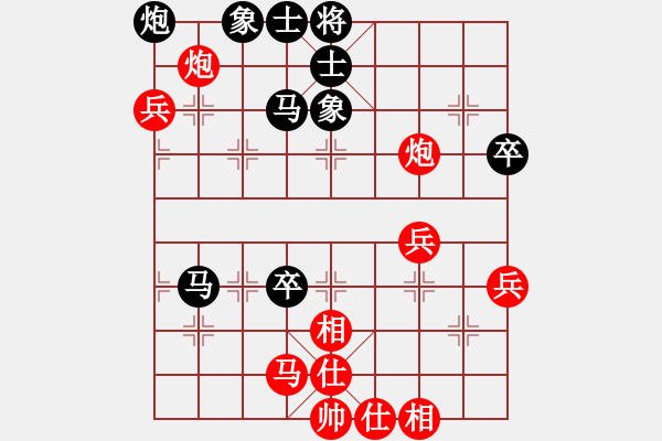 象棋棋譜圖片：陳麗淳     先勝 郭瑞霞     - 步數(shù)：70 