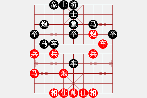 象棋棋譜圖片：6時(shí)間勝 - 步數(shù)：30 