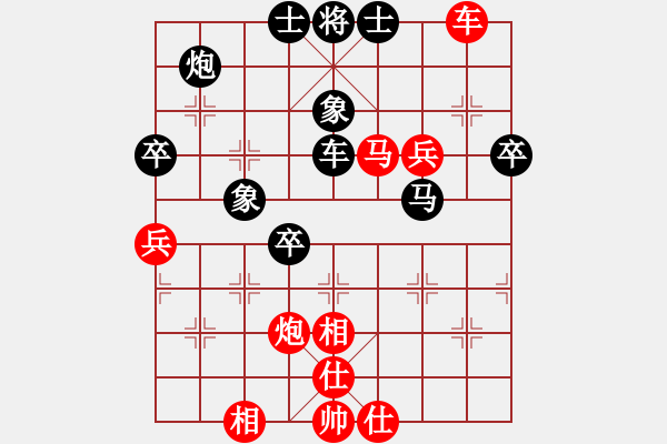 象棋棋譜圖片：6時(shí)間勝 - 步數(shù)：70 