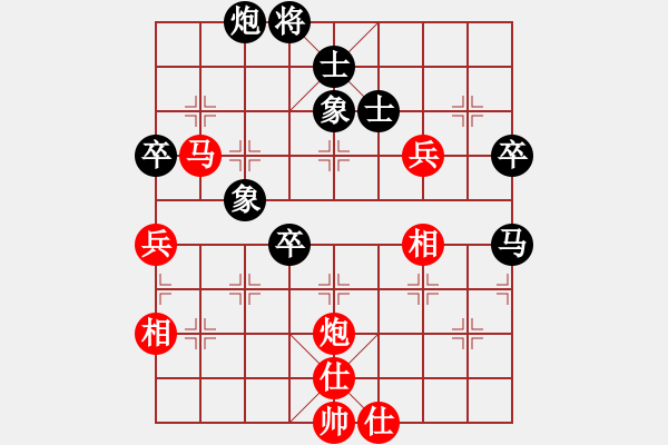 象棋棋譜圖片：6時(shí)間勝 - 步數(shù)：87 